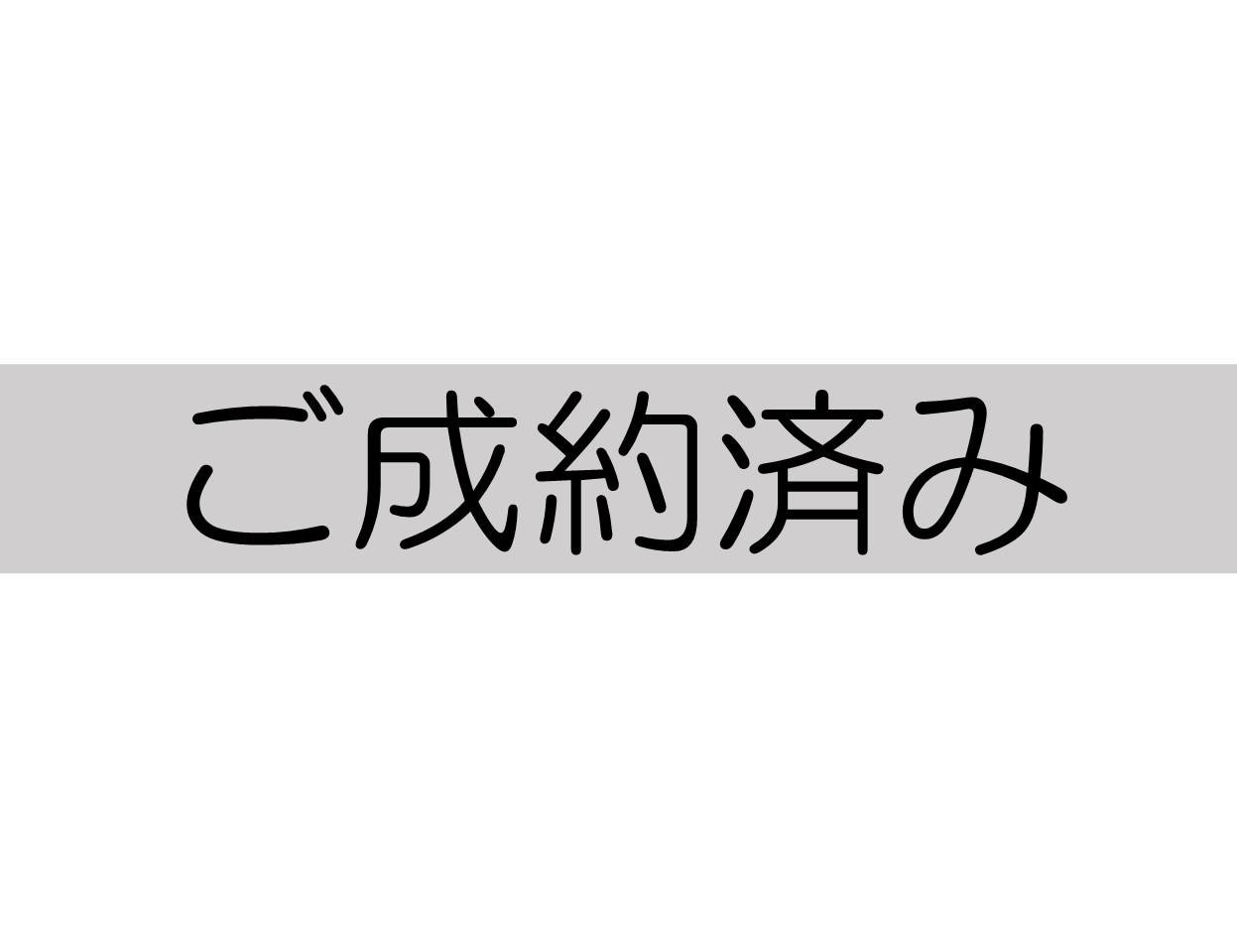 2023年度 成約事例 | 西宮市の賃貸・売買なら株式会社I.A.O